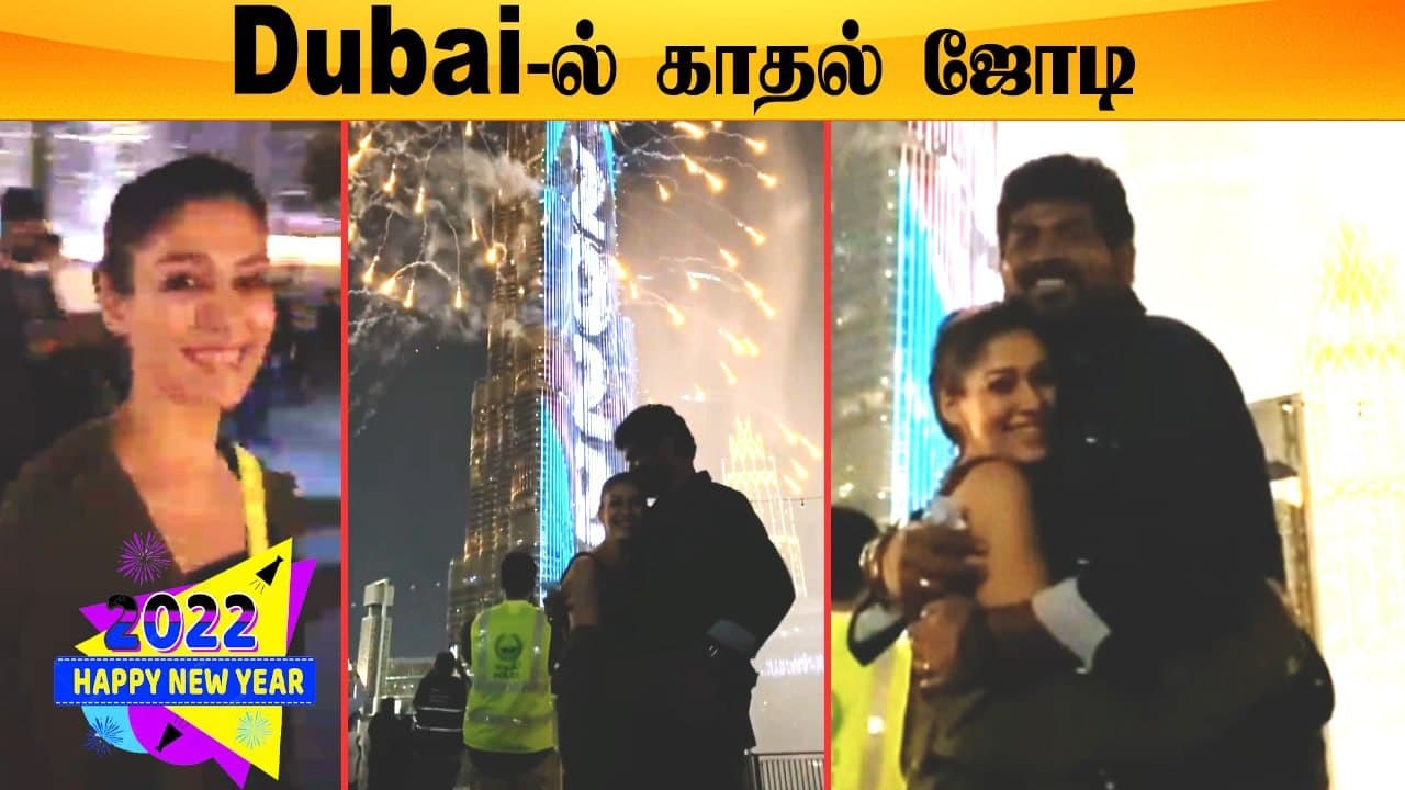 Dubai -ல் New Year கொண்டாடும் Nayanthara | Cele...