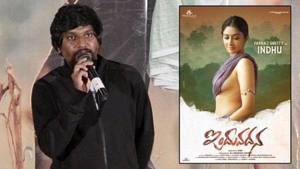 Lyricist Tirupathi Chawla About His Support System | Induvadana Movie | Filmibeat Telugu