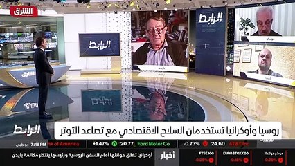 ...أنت مزيد من التصعيد الاقتصادي الذي قد يت...