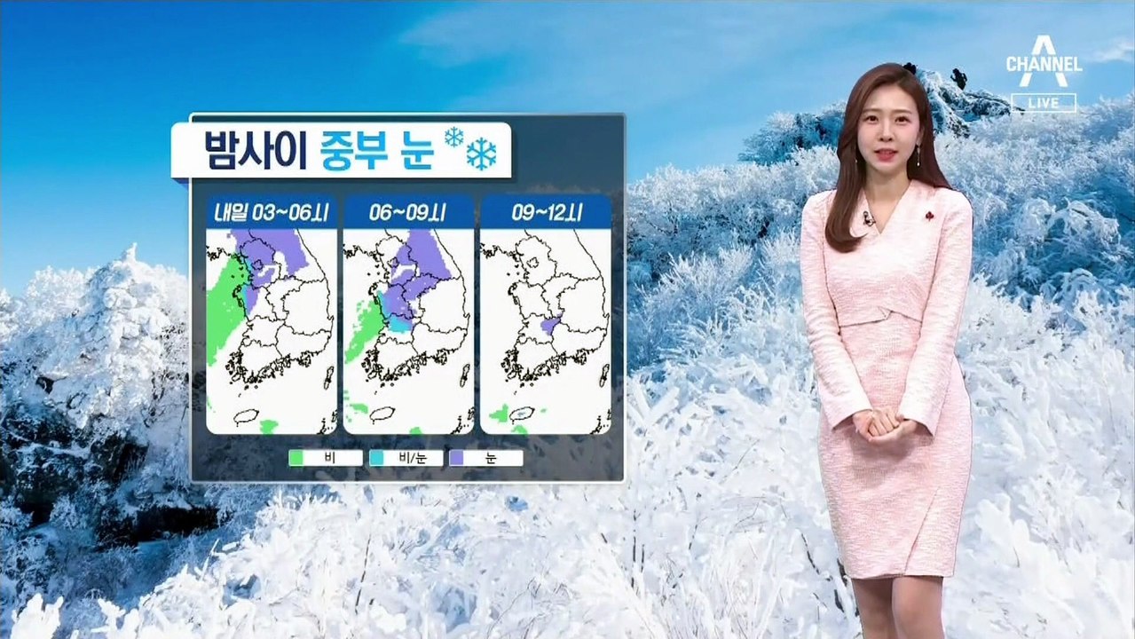 [날씨]내일 새벽~오전 중북부 강한 눈…한파 쉬어가