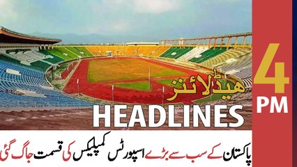 ARY News | Headlines | 4 PM | 1st January 2022