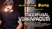 Theerpugal Virkapadum Review | Yessa ? Bussa ? | Sathyaraj | Dheran | Filmibeat Tamil