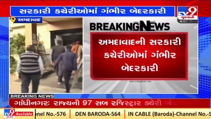 Ahmedabad _ No implementation of mandatory vaccine rule in Jan Seva Kendra_ TV9News