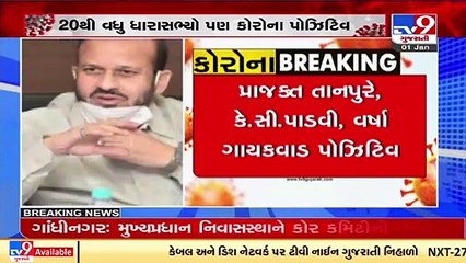 Strict restrictions may be clamped if COVID cases continue to rise_ Maharashtra Deputy CM Ajit Pawar