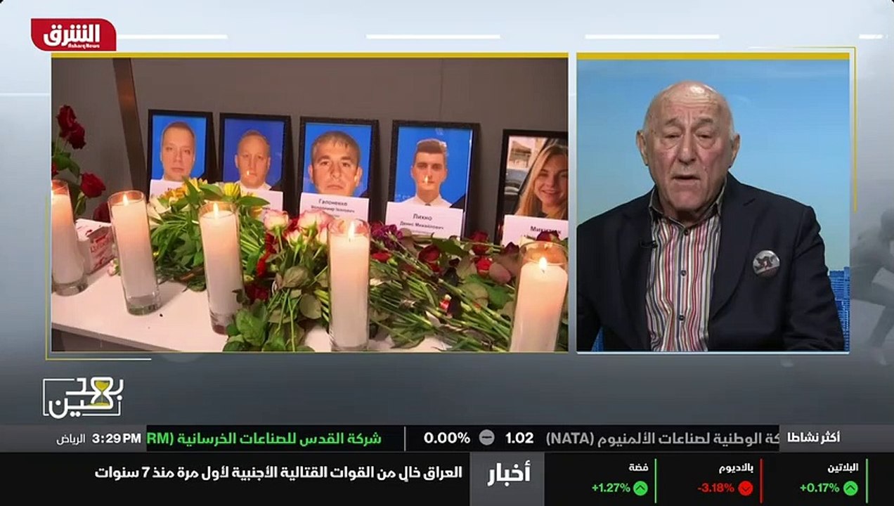 ...الذي يدفع كندا ويدفع قرى أوكرانيا أيضا ل...
