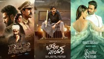 Pan-India Movies Stepping Back, Here Is The Release Details | RRR | Radhe Shyam | Filmibeat Telugu