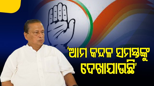 OPCC Chief Niranjan Patnaik Extends New Year Wishes