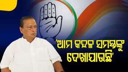 OPCC Chief Niranjan Patnaik Extends New Year Wishes