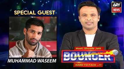 Bouncer | Shoaib Jatt | ARYNews | 1st January 2021