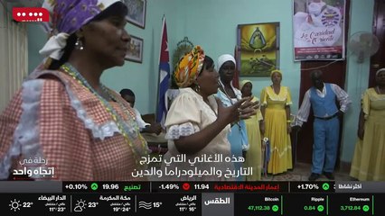 ...مات الثقافية والاجتماعية ، أنشأت مجموعة ...