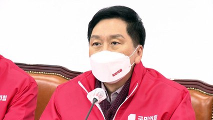 국민의힘 김기현 "박범계 장관, 편파 발언으로 선거 개입...구속될 사안" / YTN
