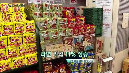 [탐사보도 뉴스프리즘] 소비자물가 2.5% 상승 10년 만에 최고…대안은?