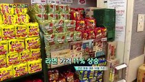 [탐사보도 뉴스프리즘] 소비자물가 2.5% 상승 10년 만에 최고…대안은?