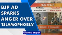 BJP ad sparks outrage over alleged Islamophobia, divides internet | Oneindia News
