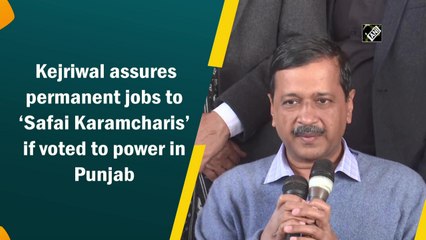Kejriwal assures permanent jobs to ‘Safai Karamcharis’ if voted to power in Punjab