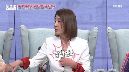 성공한 사람들의 흔한(?) 직업병? 디자이너 김종월, 모르는 사람이어도 참을 수 없는 것이 있다!?