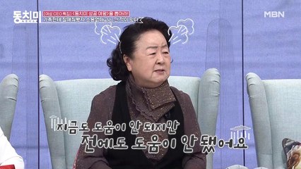 사업 자금을 홀랑 날려버린 서분례 남편?! "남편은 있어도 도움이 안 돼요…"