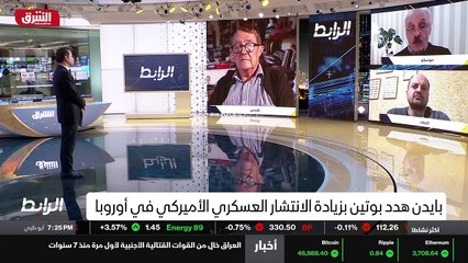 ...وستين مليار وثلاثمئه مليون دولار خلال شه...