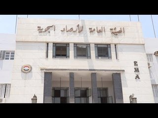 الأرصاد تعلن انخفاض درجة الحرارة ونسبة الرطوبة في القاهرة