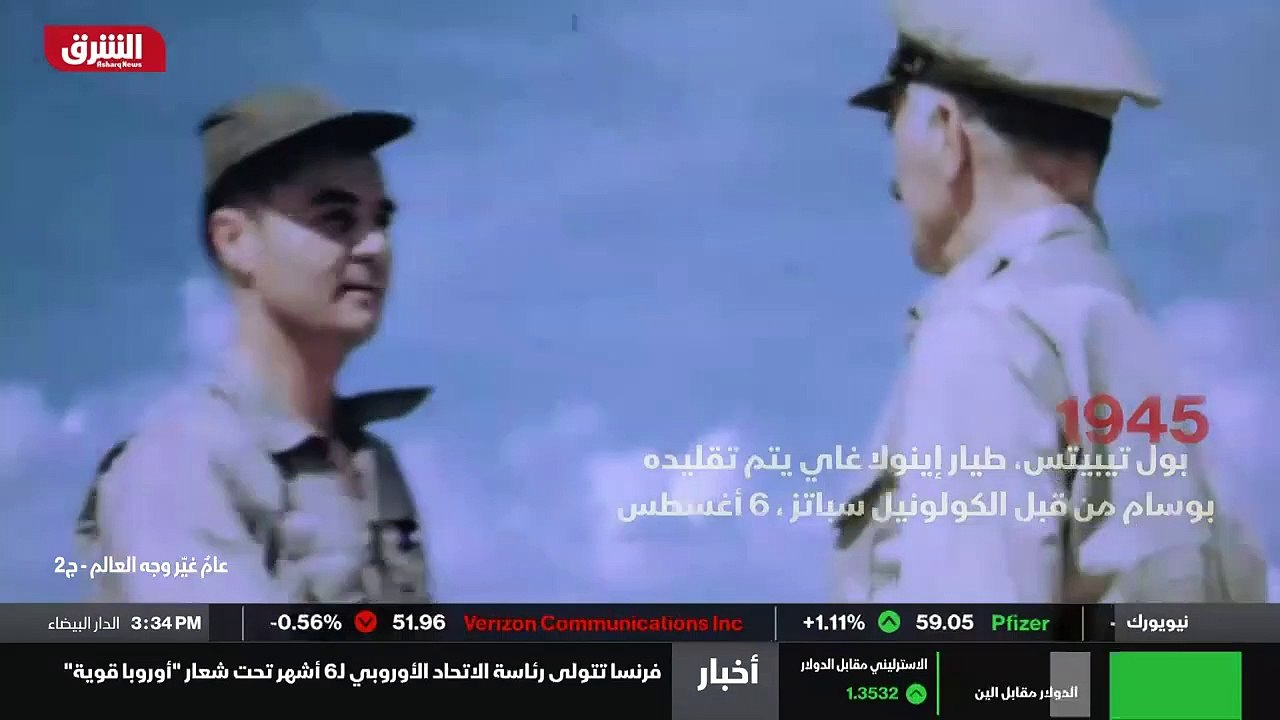 ...قواتهم الى اوروبا ،...