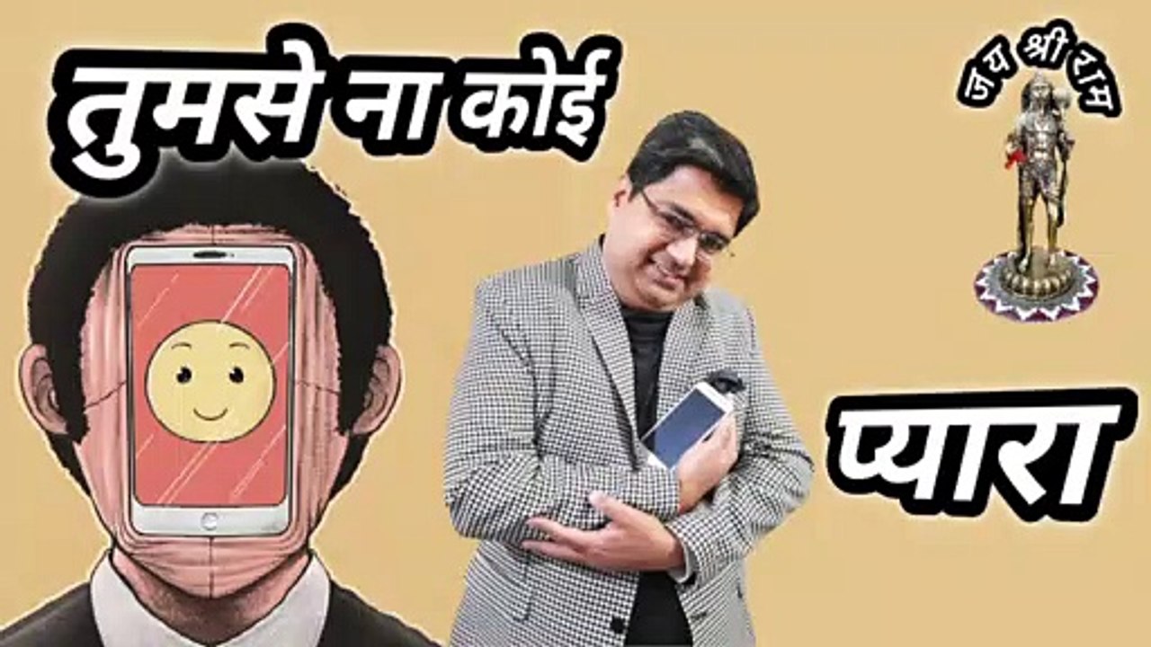 Mobile addiction | Why do we love our smartphones so much? | Why are we so obsessed with our phones?