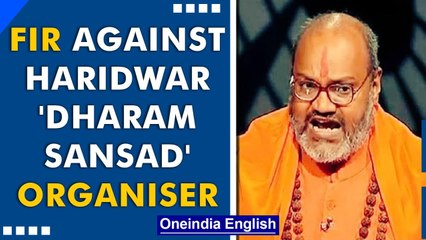 Download Video: FIR filed against organiser of Haridwar ‘Dharma Sansad’, Yati Narsinghanand | Oneindia News