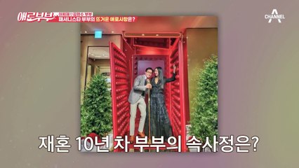 남편의 결혼 조건=부부 관계 자유이용권(?), 주 3회 부부 관계가 버거운 아내