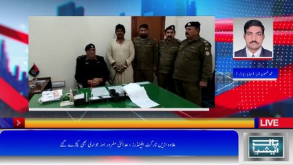 وہاڑی: نئے سال کے رات قانون شکنی کرنے والوں کو وہاڑی پولیس کی طرف سے "ہیپی نیو ائیر"