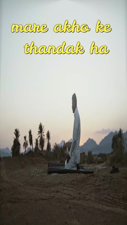 namaz mare akho ke thandak ha