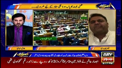 Aiteraz Hai | Adil Abbasi | ARYNews | 1st January 2022