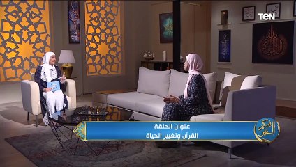 متخصصة في إعداد معلمات القرآن الكريم: هندية صححتلي قراءة القرآن وكانت السبب في تغيير حياتي