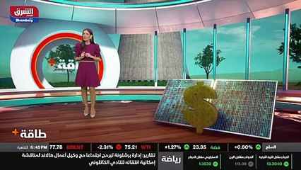 ...و ان هذا النمو هو جزء من جهود للتحول نحو...