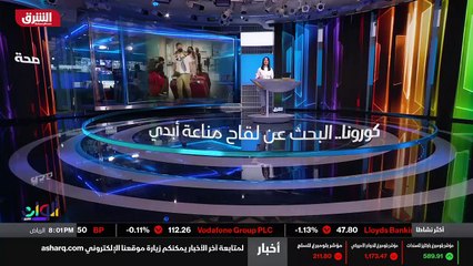 ...أن أصول صناديق الثروة السيادية وفي الريا...