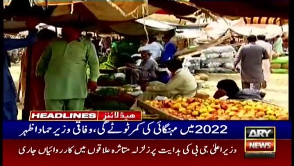 ARYNews Headlines | 10 PM | 1st January 2022