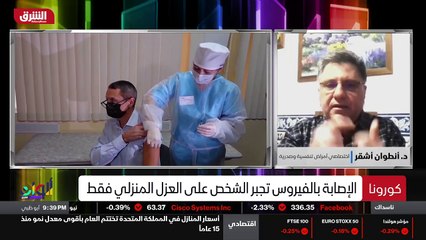 ...وخاصة حالة يعني وبين بريطانيا أن الاصابا...