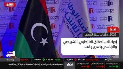 ...يا حكومة تتهمها لجنة المتابعة في البرلما...