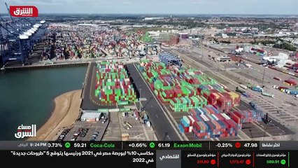 ...يشير خبراء اقتصاديون الى ان نمو الاقتصاد...