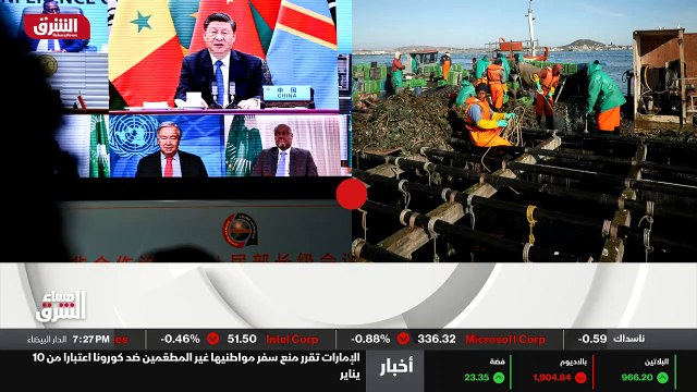 ...مع صيني افريقي لمستقبل مشترك في العصر ال...