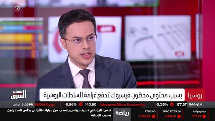 ...هي شركات أميركية وليست شركات ، يعني تخضع...