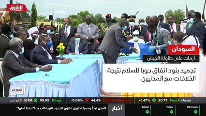 ...ق جوبا للسلام الذي ما زالت عدة بنود فيه ...