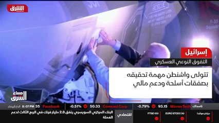 ...دين لمساعدة قوات الأمن العراقية ....