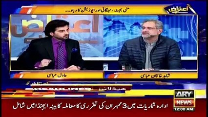 ARY News | Prime Time Headlines | 12 AM | 2nd January 2022