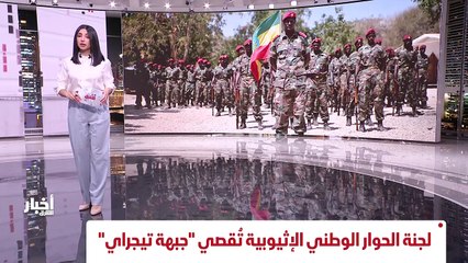 ...يتعهد بالتحقيق في احداث العنف الاخيرة ....