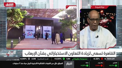 ...في جنيف . وهذا أيضا أزمة ثقة مع الفرنسيي...