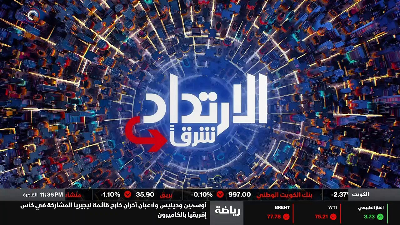 ...قد تكون دوافعها الحقيقية مصالح اقتصادية ...