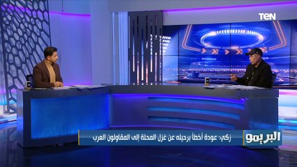 "معندوش احترافية".. زكي عبد الفتاح يعلق على رحيل محمد عودة عن تدريب نادي غزل المحلة ️
