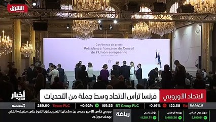 ...راميا ثمانمئة وتسعة عشر مليار دولار بانخ...