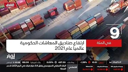 ...بنسبه سبعين في المئة خلال العام الماضي ....
