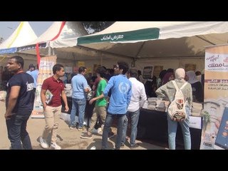 معرض كتاب بالمجان هدية جامعة عين شمس للطلاب احتفالا بالعام الدراسي