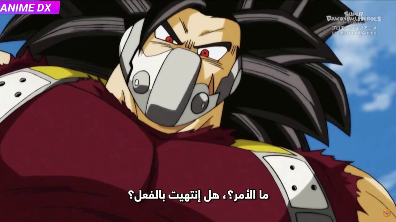 سوبر دراغون بول هيرو الحلقة 5 .Super Dragon Bal...